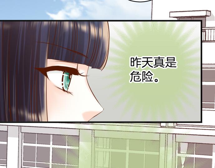 惡果要冷冷端上 - 第351話 阻礙(1/3) - 1