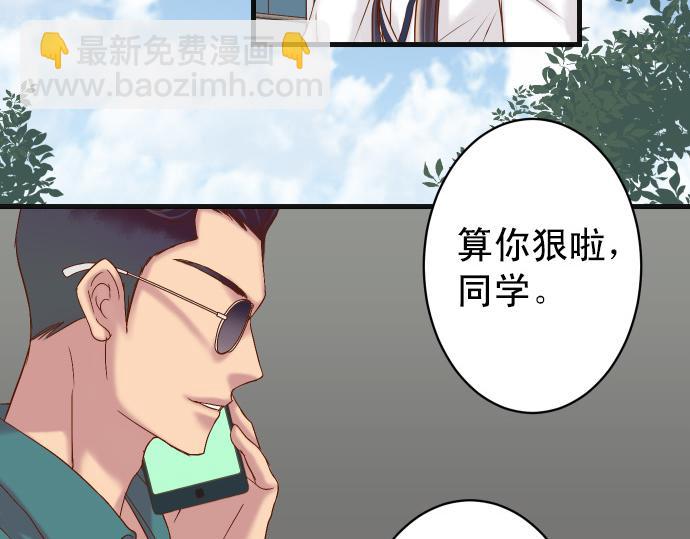 第351话 阻碍(1/3)-第280话