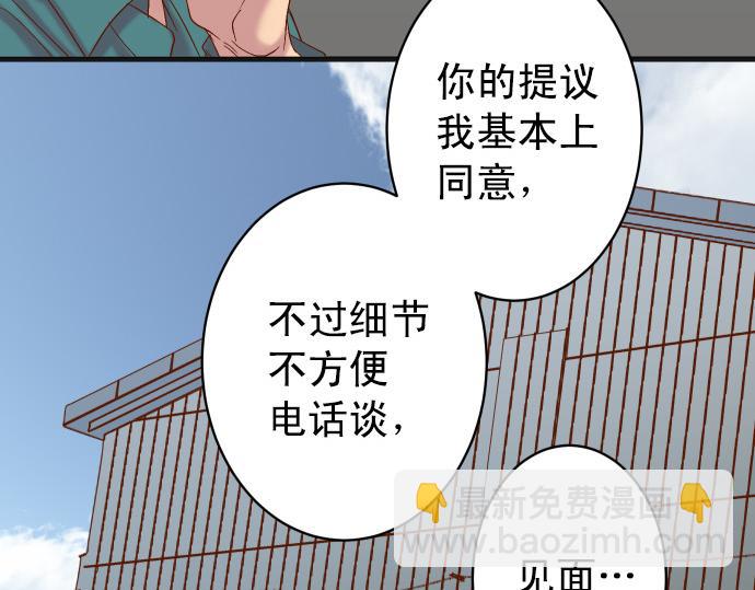 第351话 阻碍(1/3)-第280话