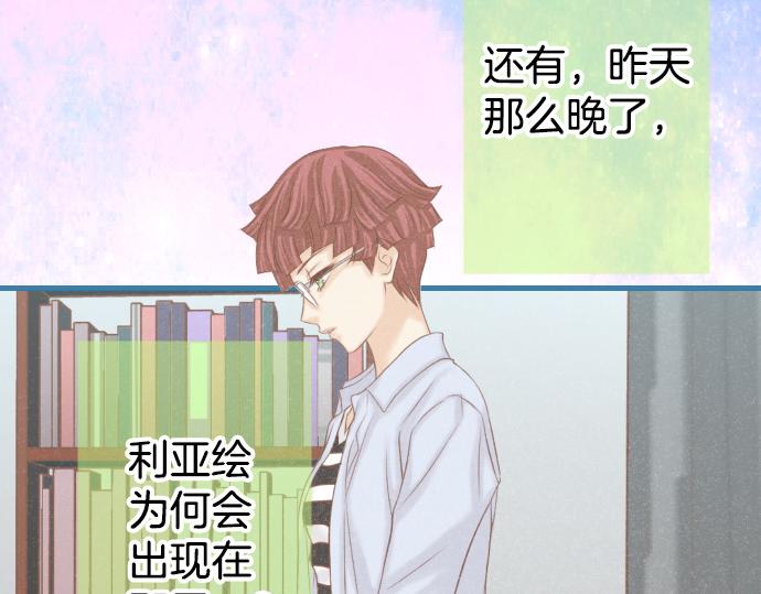 第351话 阻碍(1/3)-第280话