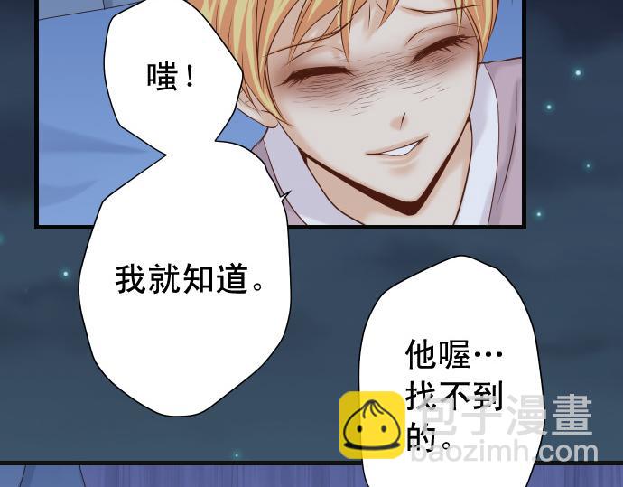 第353话 Polaroid(1/3)-第282话