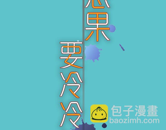 第353话 Polaroid(1/3)-第282话