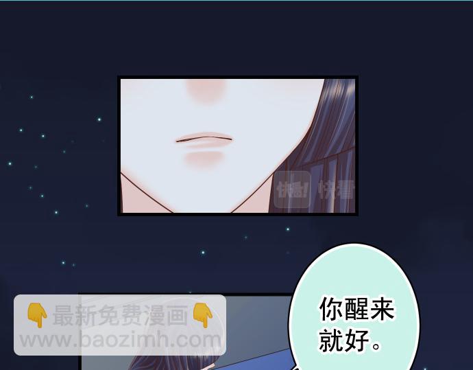 第353话 Polaroid(1/3)-第282话