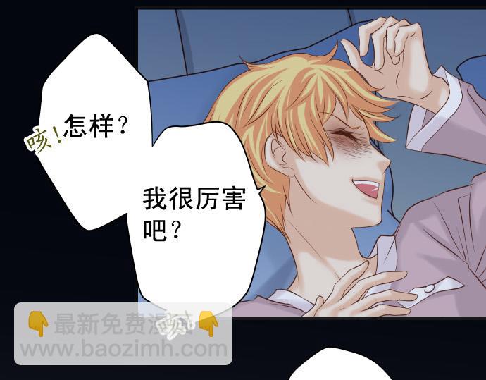 第353话 Polaroid(1/3)-第282话