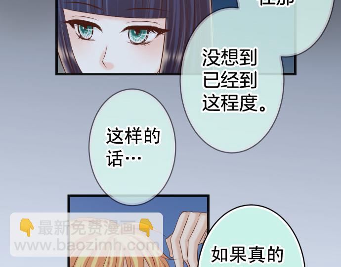 第353话 Polaroid(1/3)-第282话