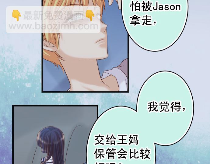 第353话 Polaroid(1/3)-第282话