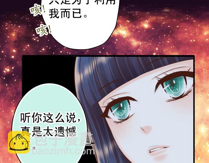 第353话 Polaroid(1/3)-第282话