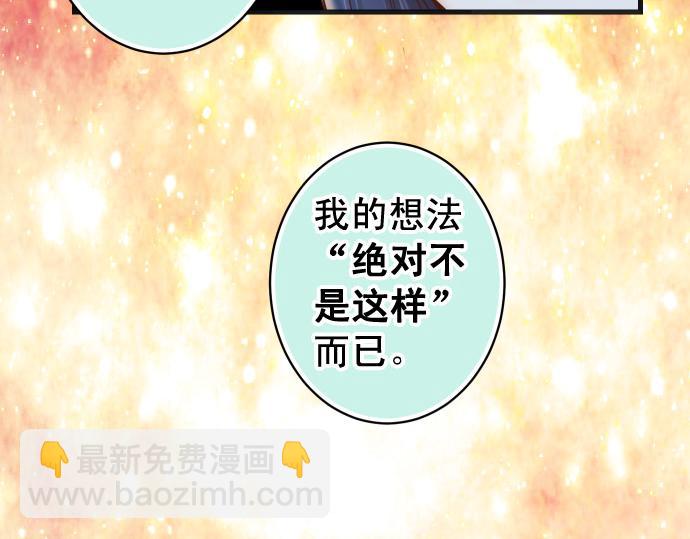 第353话 Polaroid(1/3)-第282话