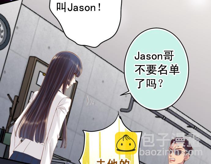 第355话 Poke(1/3)-第284话