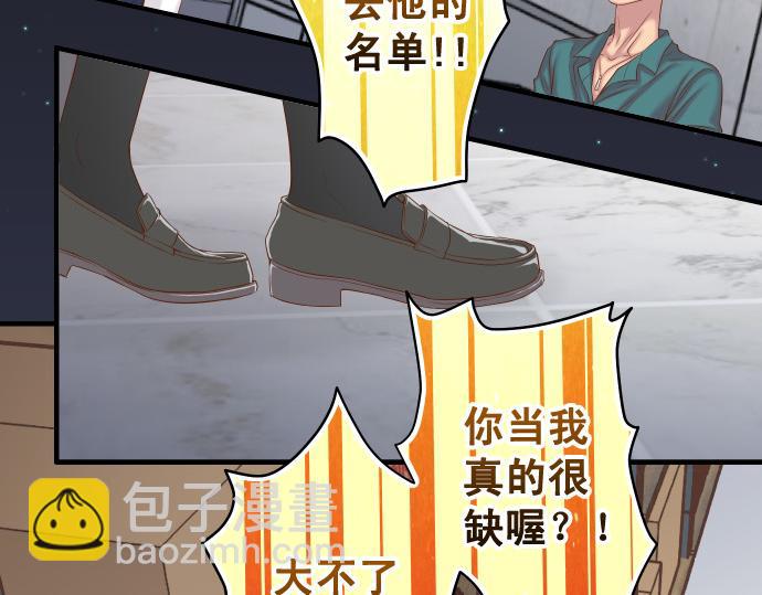 第355话 Poke(1/3)-第284话