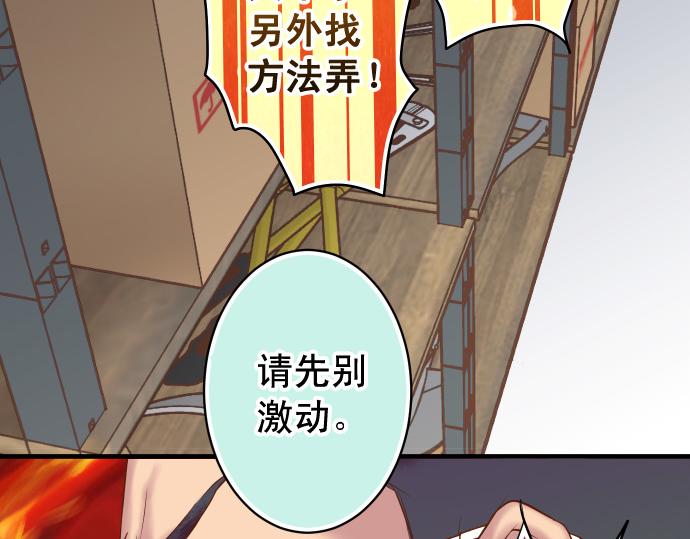 第355话 Poke(1/3)-第284话