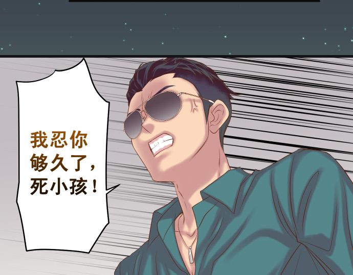 第355话 Poke(1/3)-第284话