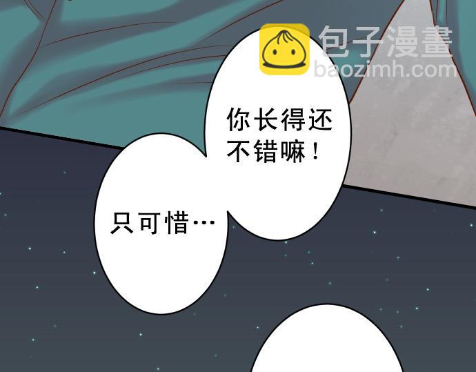 第355话 Poke(1/3)-第284话