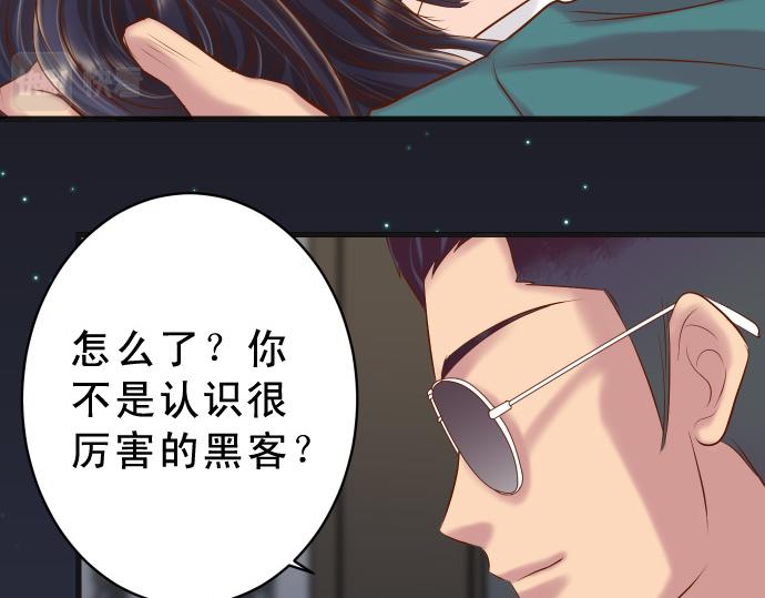 第355话 Poke(1/3)-第284话