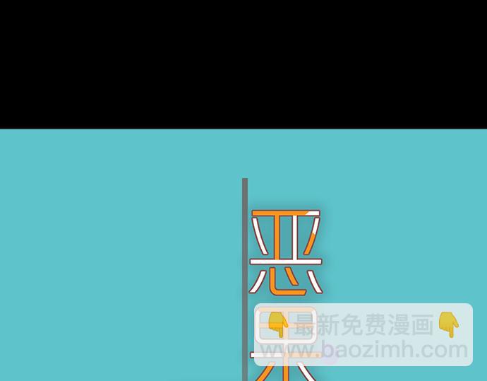 第355话 Poke(1/3)-第284话