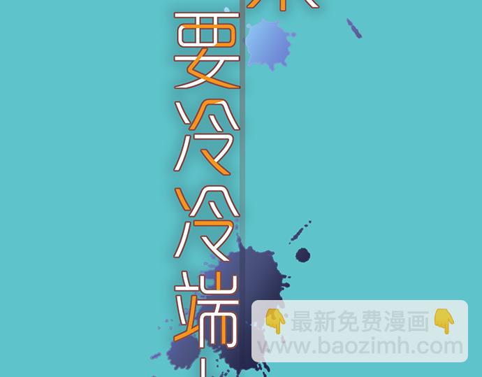 第355话 Poke(1/3)-第284话