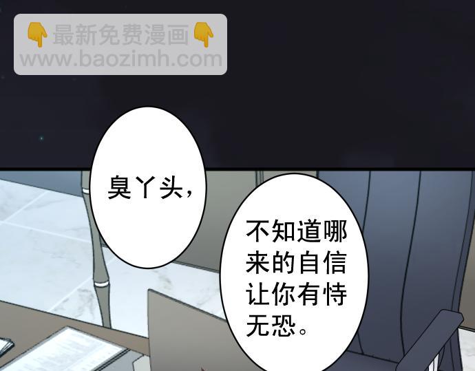 第355话 Poke(1/3)-第284话