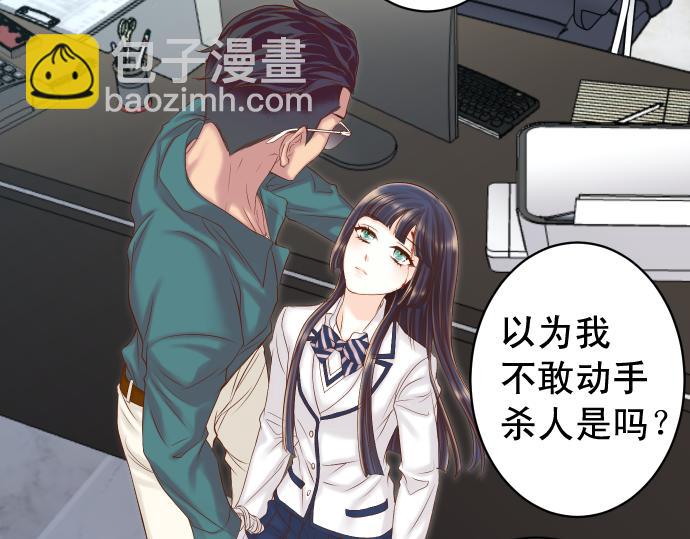 第355话 Poke(1/3)-第284话