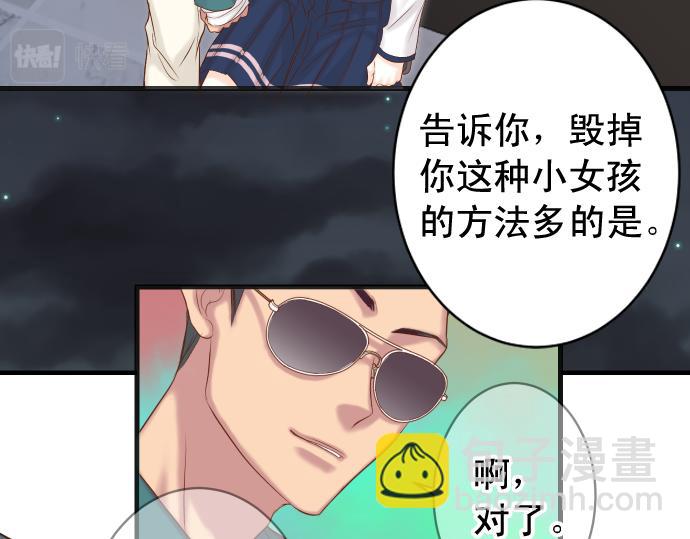 第355话 Poke(1/3)-第284话