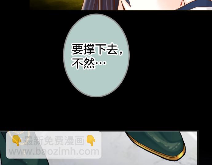 第355话 Poke(1/3)-第284话