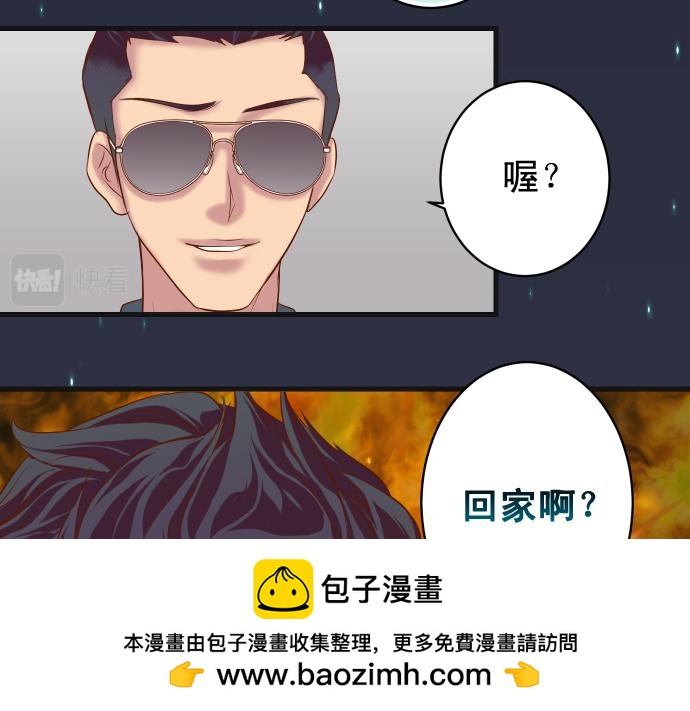 第355话 Poke(1/3)-第284话