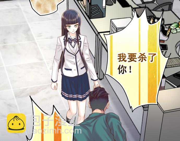 惡果要冷冷端上 - 第355話 Poke(1/3) - 7