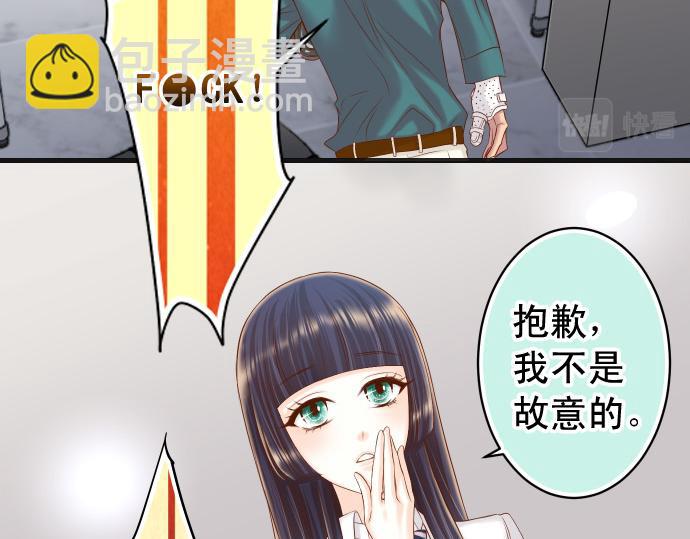 第355话 Poke(1/3)-第284话