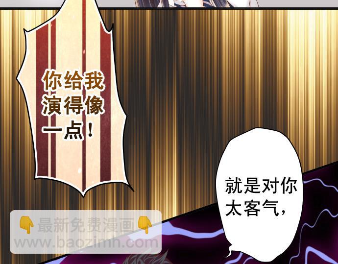 第355话 Poke(1/3)-第284话