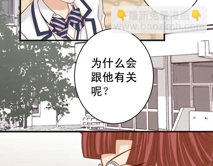 第358话 进逼(1/3)-第256话