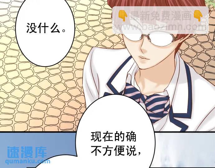 第358话 进逼(1/3)-第256话