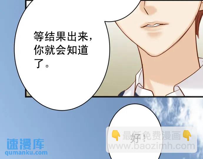 第358话 进逼(1/3)-第256话