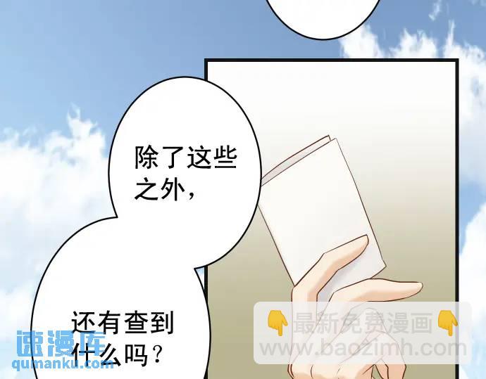 第358话 进逼(1/3)-第256话