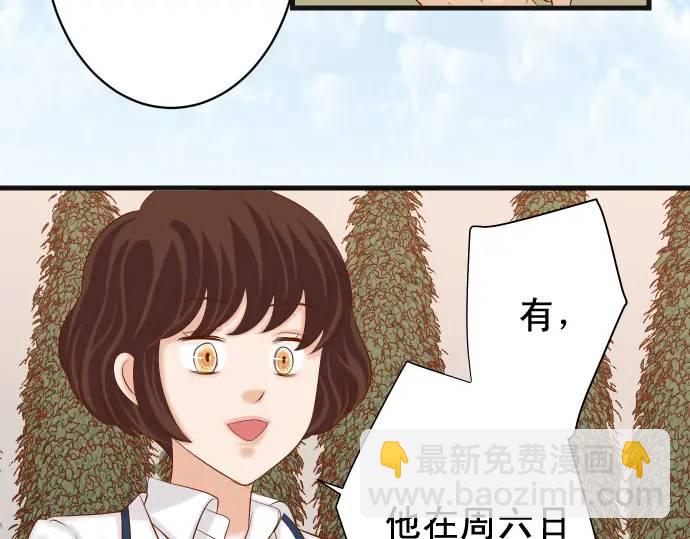 第358话 进逼(1/3)-第256话