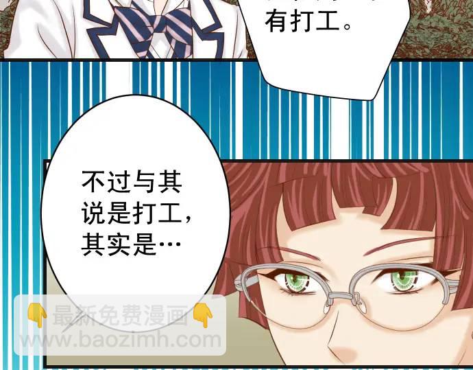 第358话 进逼(1/3)-第256话