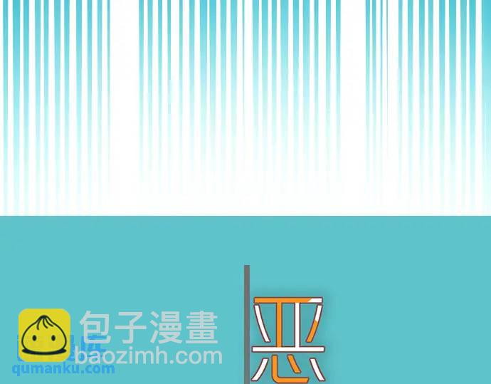 第358话 进逼(1/3)-第256话