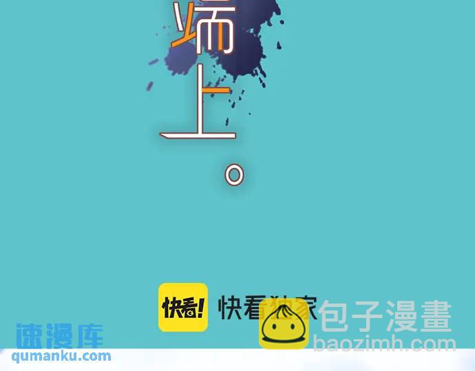 第358话 进逼(1/3)-第256话