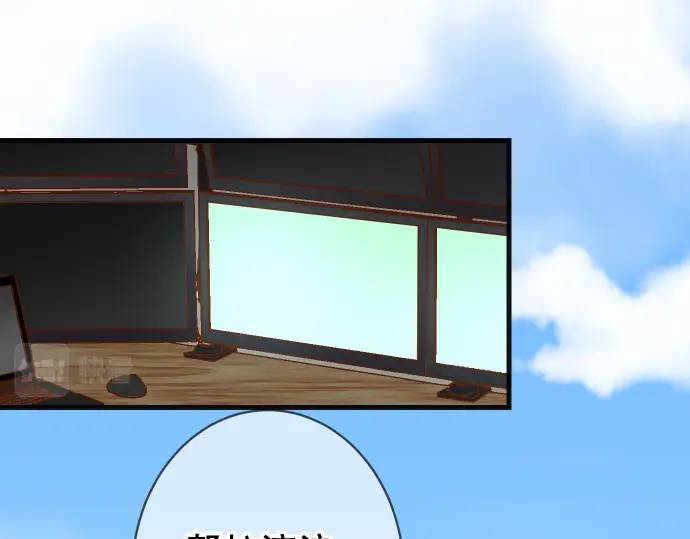 第358话 进逼(1/3)-第256话