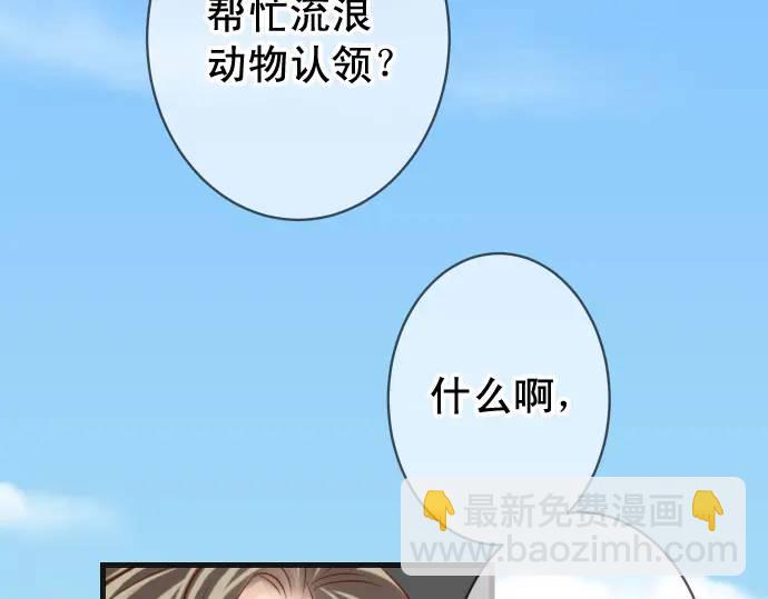 第358话 进逼(1/3)-第256话