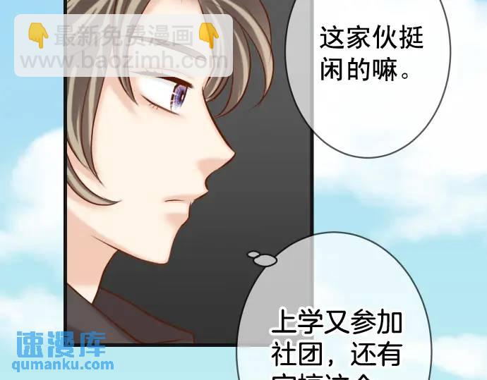 第358话 进逼(1/3)-第256话