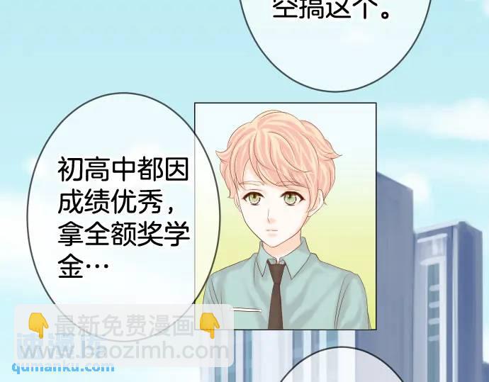 第358话 进逼(1/3)-第256话