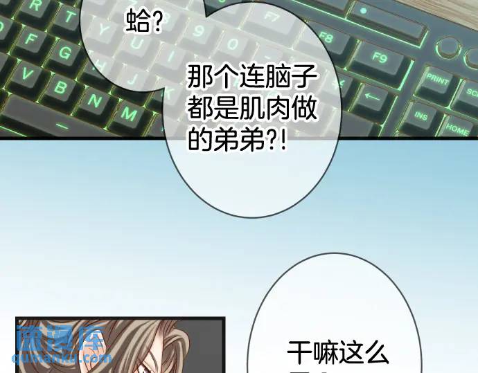 第358话 进逼(1/3)-第256话