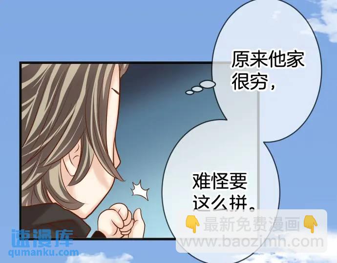 第358话 进逼(1/3)-第256话