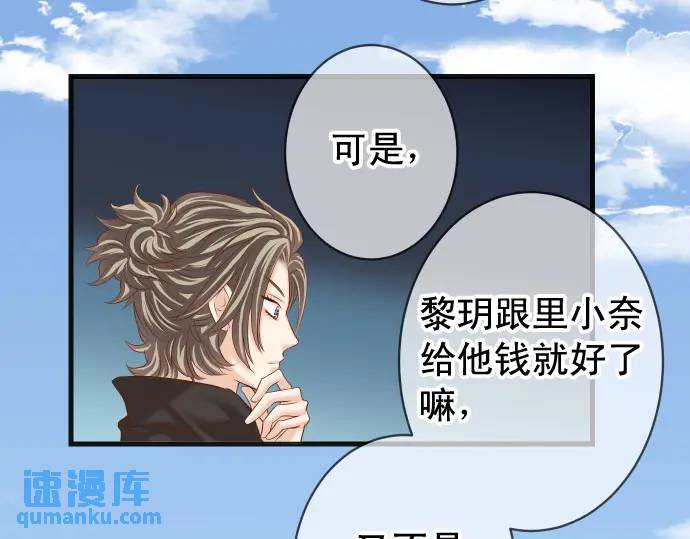 第358话 进逼(1/3)-第256话