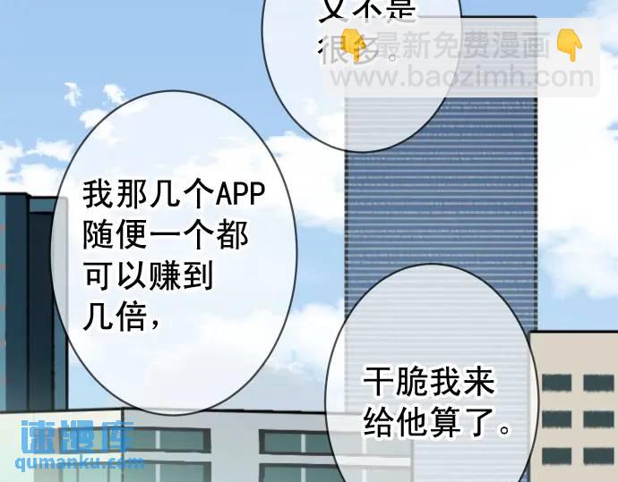 第358话 进逼(1/3)-第256话