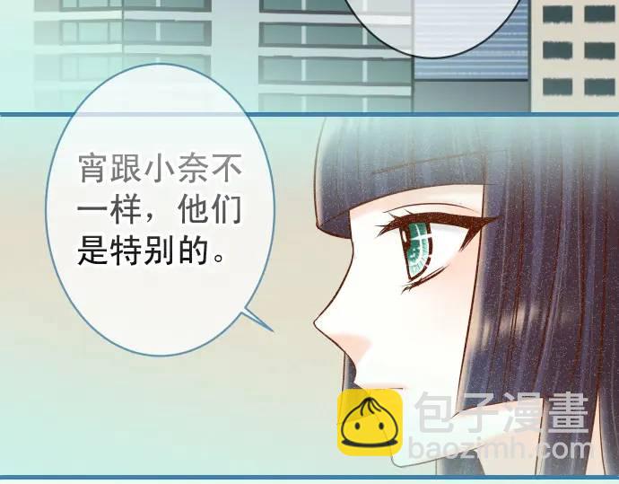 第358话 进逼(1/3)-第256话