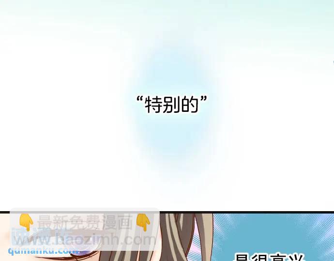 第358话 进逼(1/3)-第256话