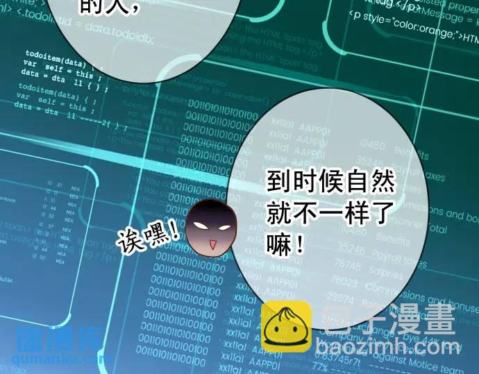 第358话 进逼(1/3)-第256话