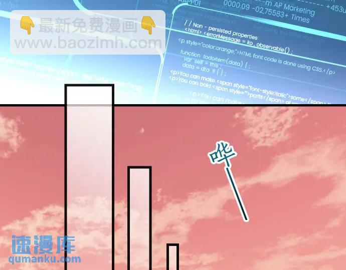 第358话 进逼(1/3)-第256话