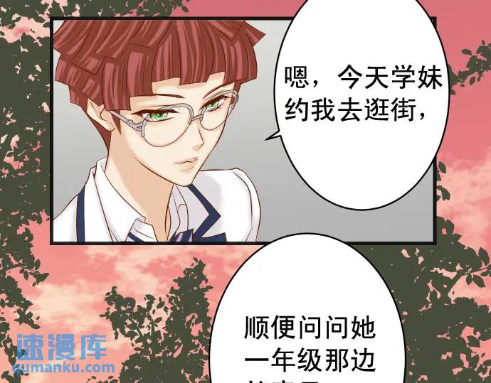 第358话 进逼(1/3)-第256话