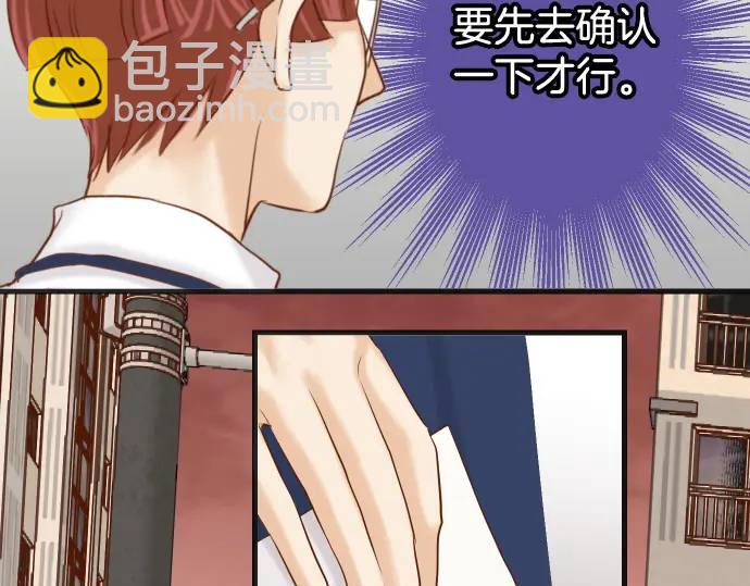 第358话 进逼(1/3)-第256话